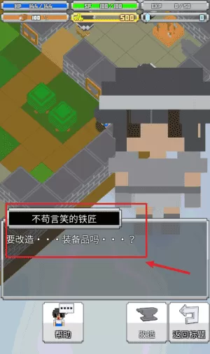 战术rpg
