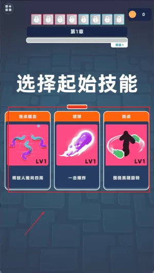 粘液怪物