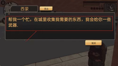 樱花校园恋爱生活