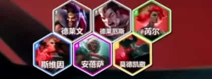 云顶之弈美测服pbe手游
