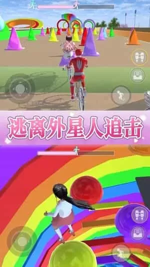 樱花女孩冲冲冲
