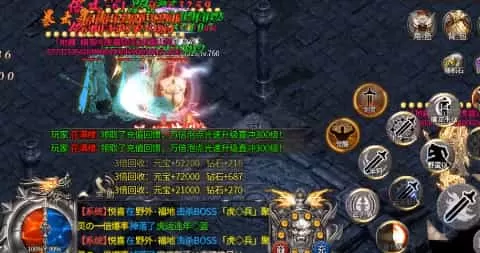 玉兔超变