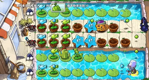 植物大战僵尸整合版0.15