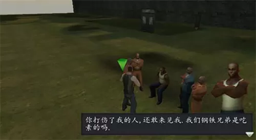 越狱大逃杀无限金币版