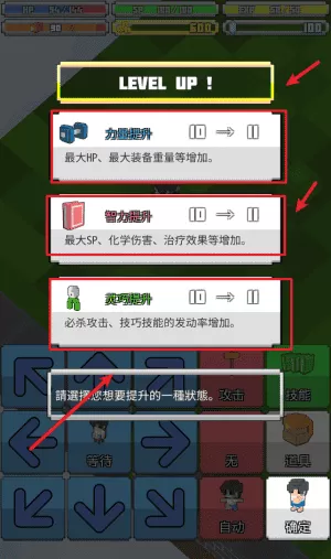 战术rpg