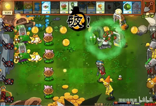 植物大战僵尸杂交版2.088