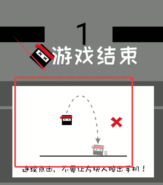 跃动方块