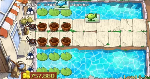 植物大战僵尸整合版0.15