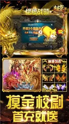 玉兔超变