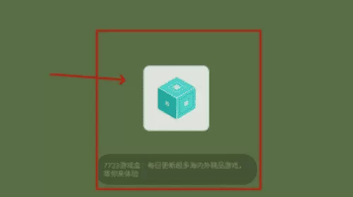 遗失之地