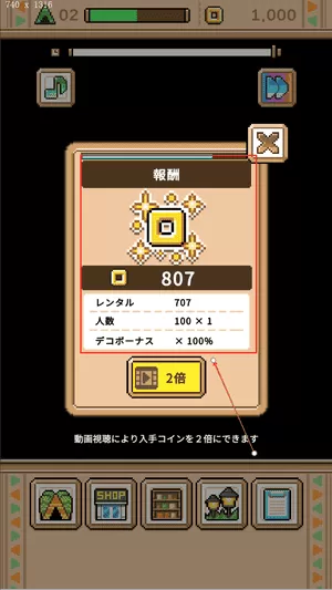悠闲露营