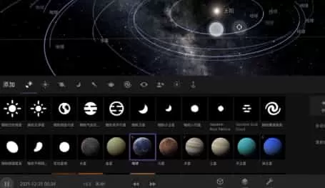 宇宙沙盘2手游
