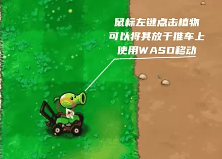 植物大战僵尸射击版0.2