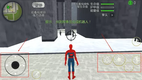 蜘蛛英雄开放世界