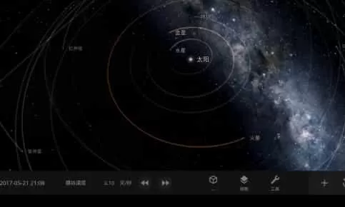 宇宙沙盘2手游