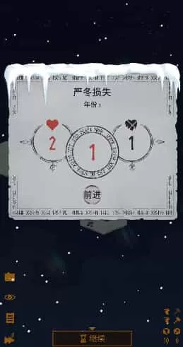 殖民之书