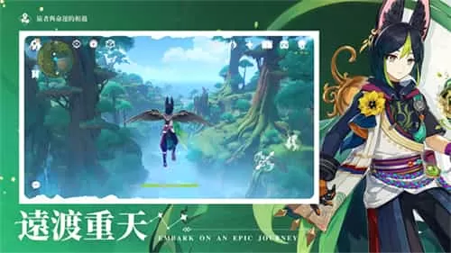 原神5.0