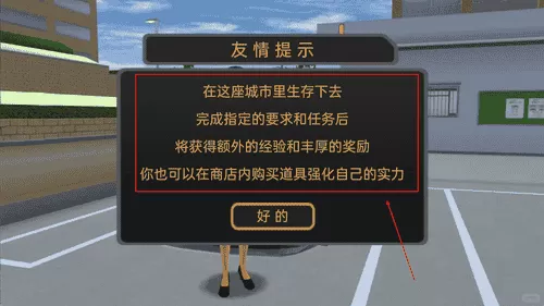 樱花校园恋爱生活