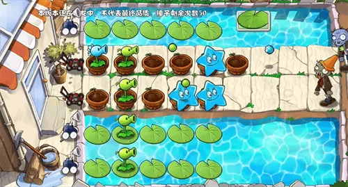 植物大战僵尸整合版0.15