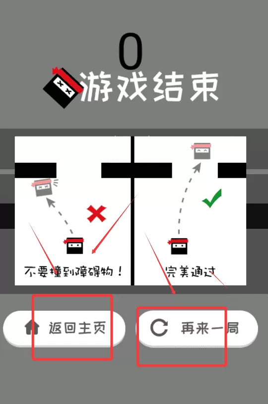 跃动方块