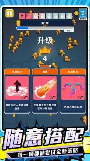 粘液怪物