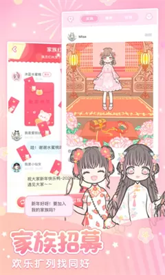 装扮少女全解锁版