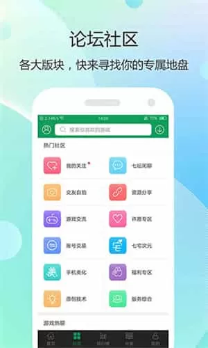 7399游戏盒不用实名认证版