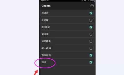 gba模拟器安卓版