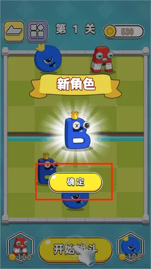 字母合并