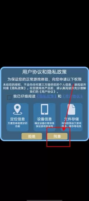 钟摆球球