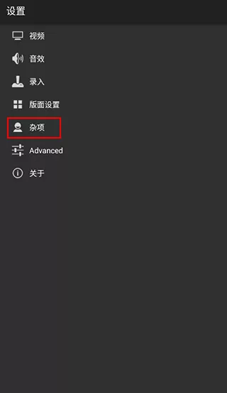 gba模拟器安卓版