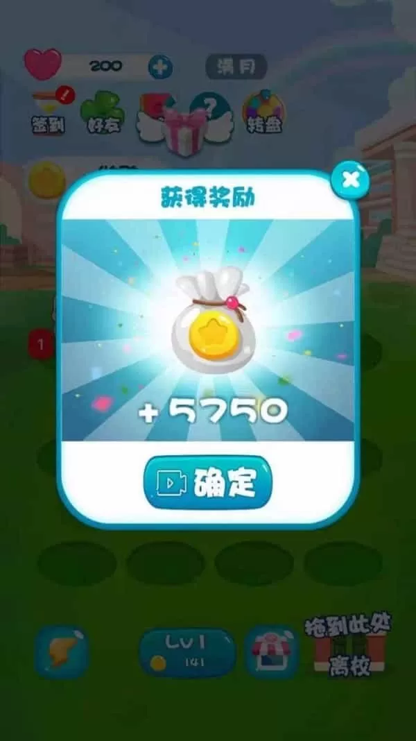 宝宝当学霸