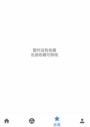 准星助手