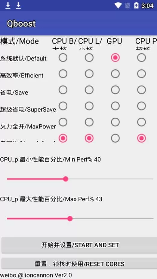 Qboost正版