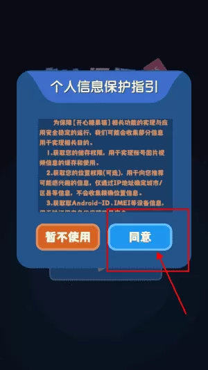 砖块爆爆爆