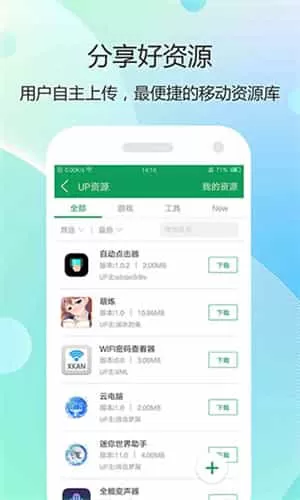 7399游戏盒不用实名认证版