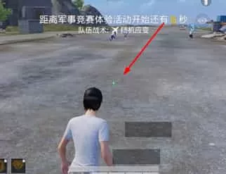 准星助手