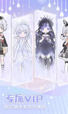 装扮少女全解锁版