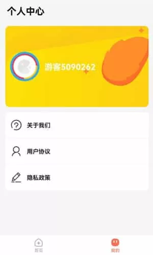 爱玩俄罗斯方块