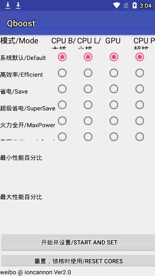 Qboost正版
