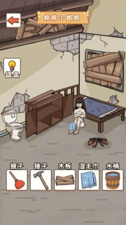 烧脑解压大合集