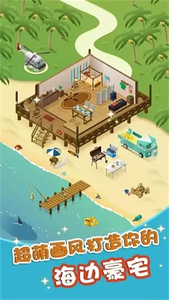 组合模型2无限金币版