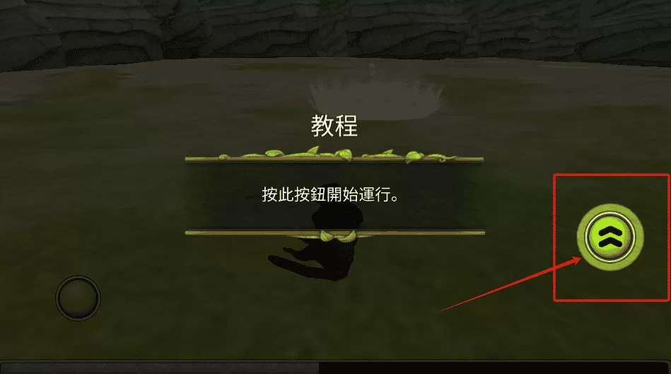 终极豹子模拟器