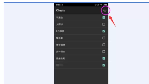 gba模拟器安卓版