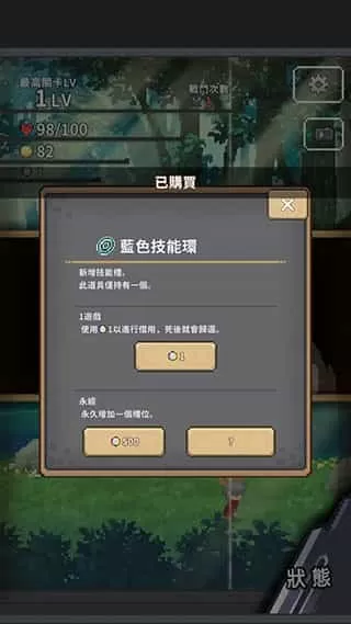 赤之剑