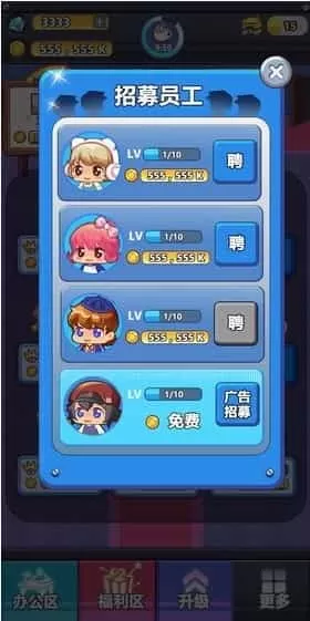 嗨老板