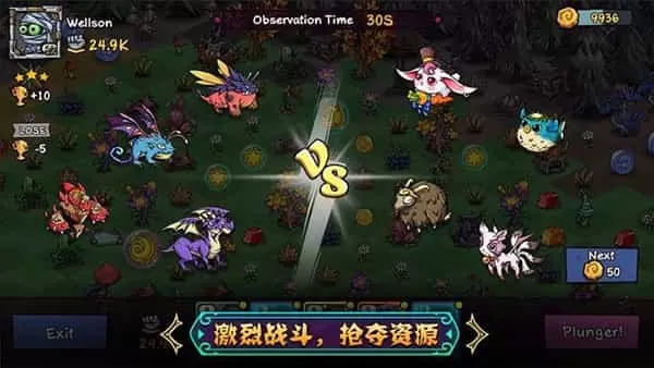 幻兽大陆