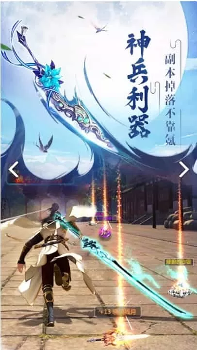 伏魔诀