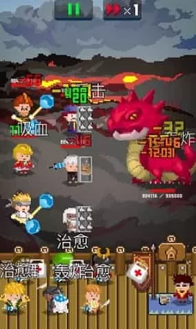 锻冶屋英雄谭