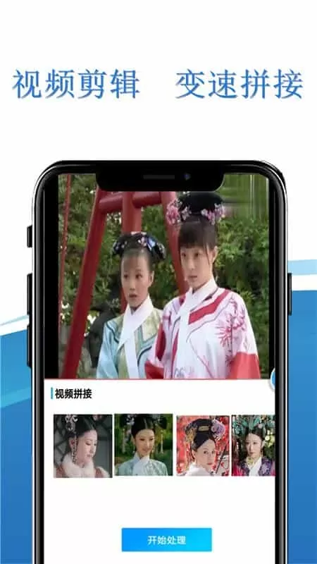 录屏全能王